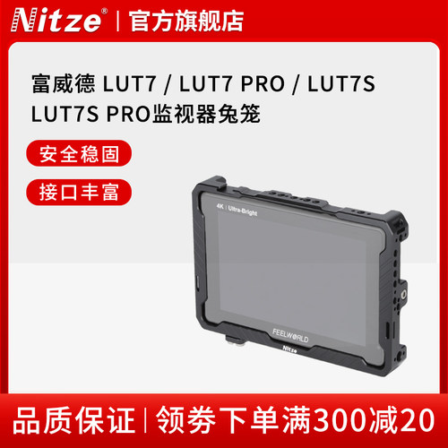 nitze尼彩摄影器材威德