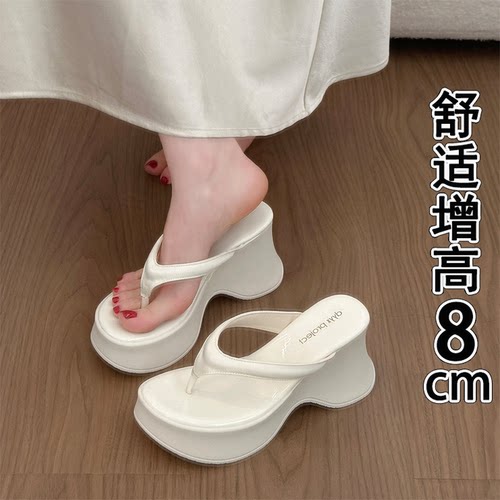 【好物推荐】巨好看！坡跟人字拖