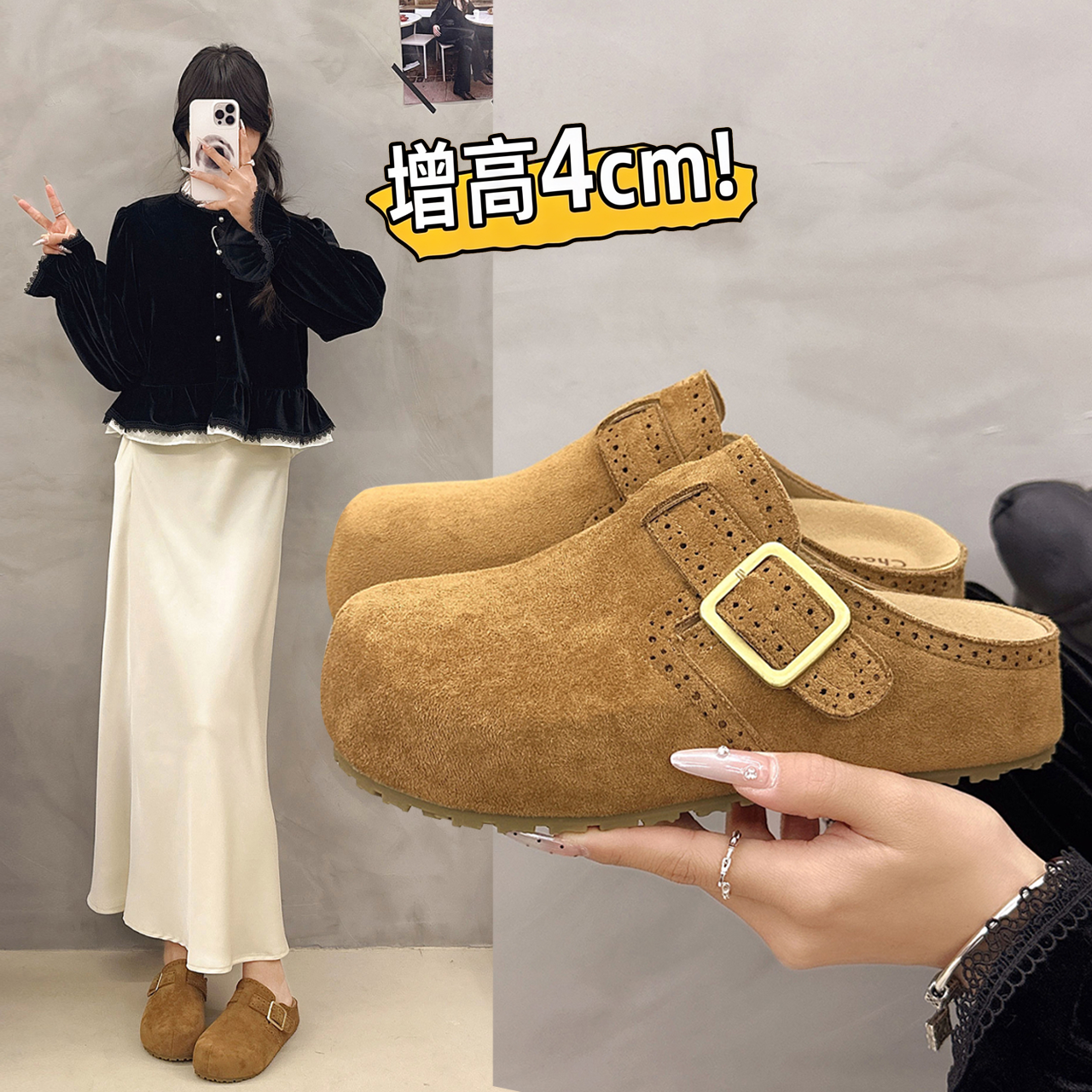 厚底内增高勃肯鞋一脚蹬包头半拖鞋女外穿2026新款春季爆款博肯鞋,女鞋,包头拖,淘宝优惠券,粉丝福利购,淘宝优惠卷