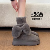 翻边两穿加绒保暖东北棉鞋 厚底增高灰色中筒雪地靴女2025冬季 新款