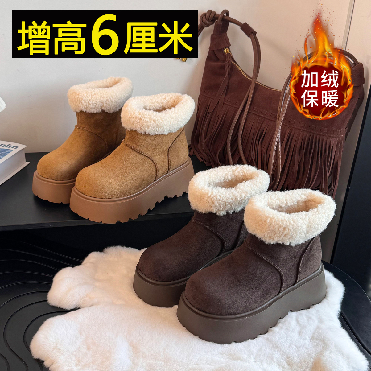 【小暖炉】6CM增高厚底雪地靴女