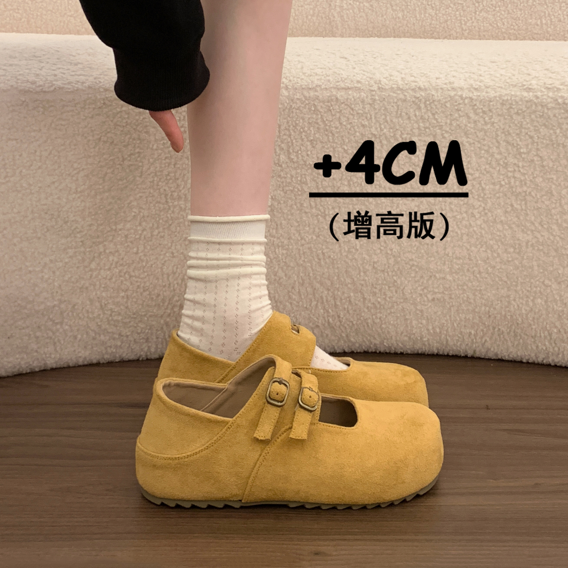 复古黄色内增高勃肯鞋女2026春季新款两穿配裙子单鞋厚底玛丽珍鞋,女鞋,勃肯鞋/软木鞋,淘宝优惠券,粉丝福利购,淘宝优惠卷