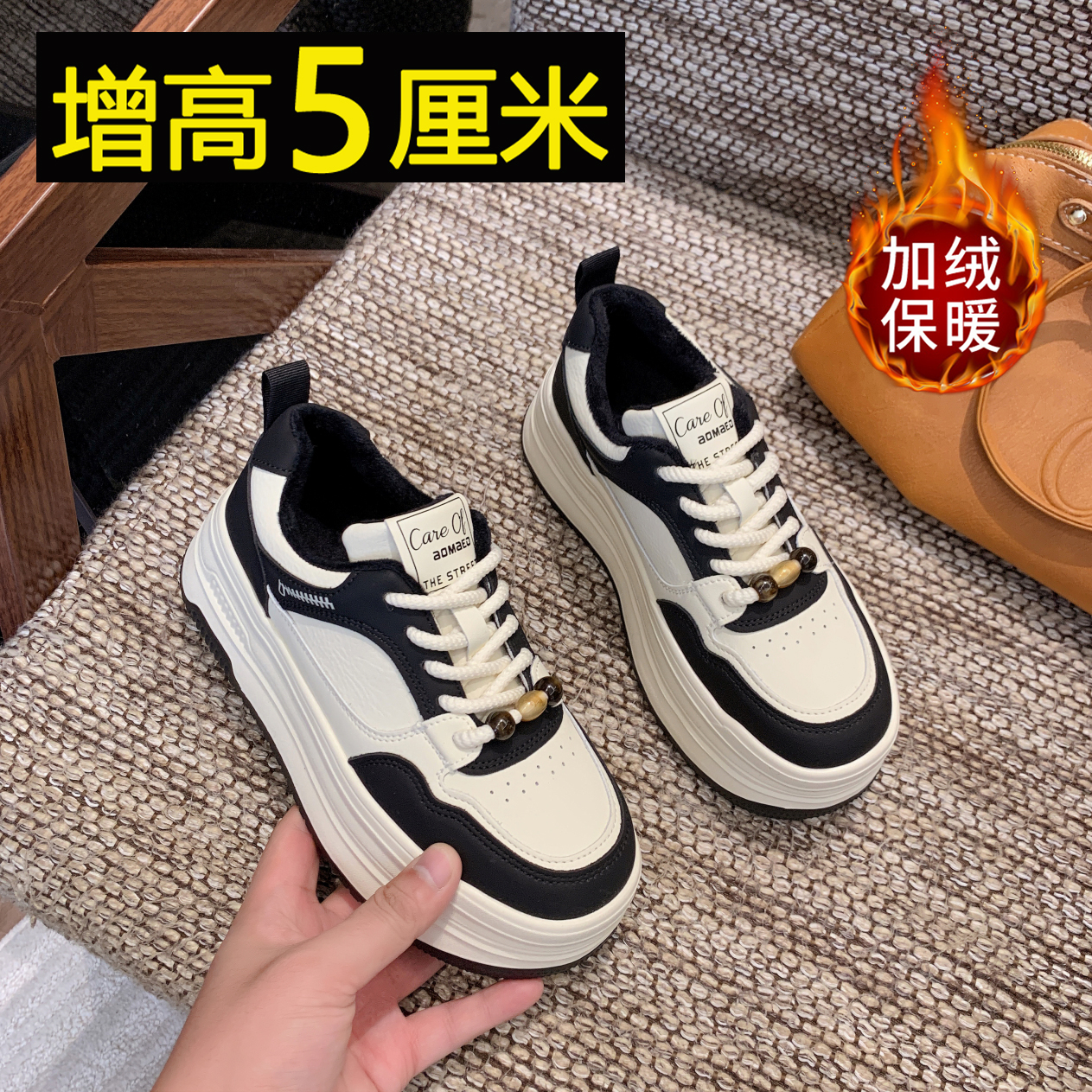 【新品发布】超轻便真皮加绒板鞋