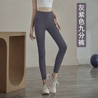 Серый фиолетовый [Janpole Pants]