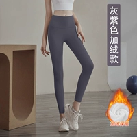 Серо-пурпурный [обычный флисовый стиль]