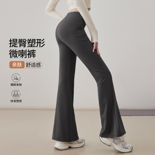 高腰瑜伽喇叭裤塑形弹力健身裤女