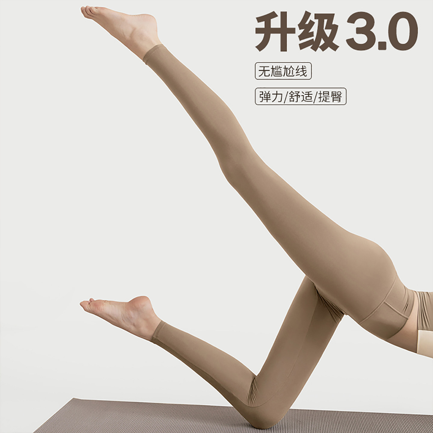 瑜伽裤女高腰提臀九分健身裤紧身弹力外穿瑜伽服收腹运动跑步长裤