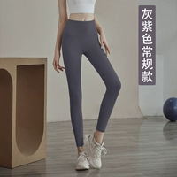 Серый фиолетовый [обычная модель]