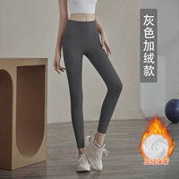 Серый 【обычный стиль флиса】