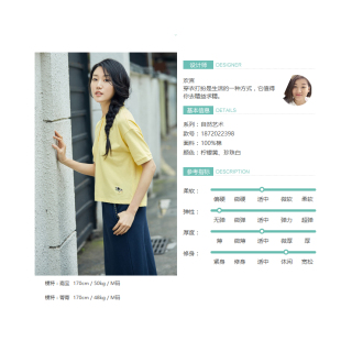 茵曼夏装新款翻领奶牛绣花运动风Polo衫T恤女上衣1872022398