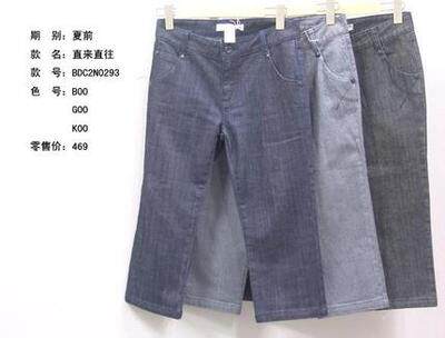 专柜正品直来直往BDC2N0293修身牛仔七分裤