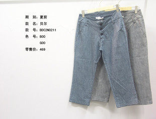 专柜正品09夏贝尔BDC2N0211 7分牛仔裤
