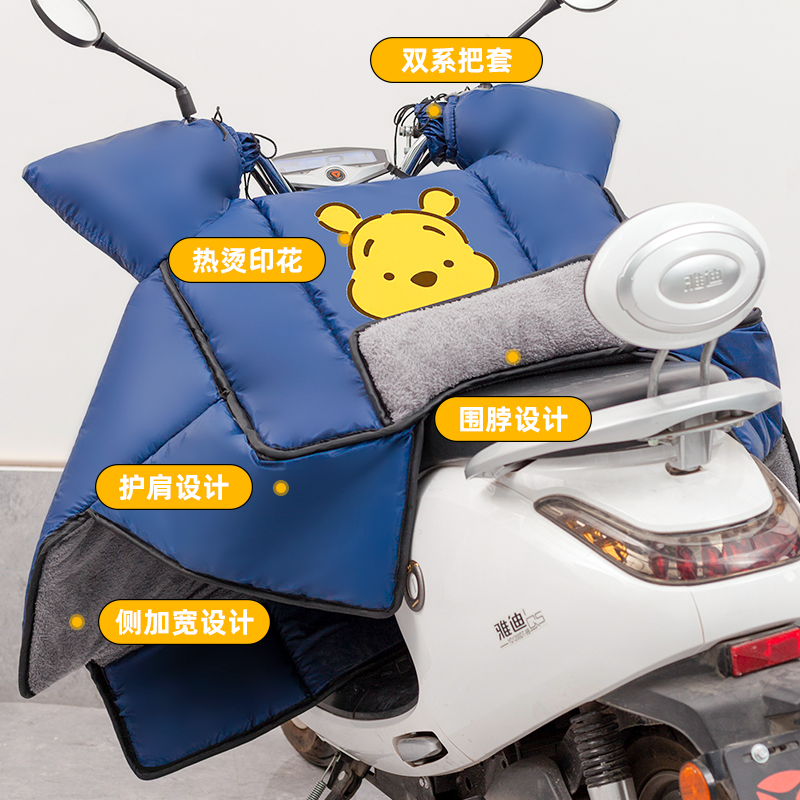 冬季款加绒加厚春秋电动车挡风被