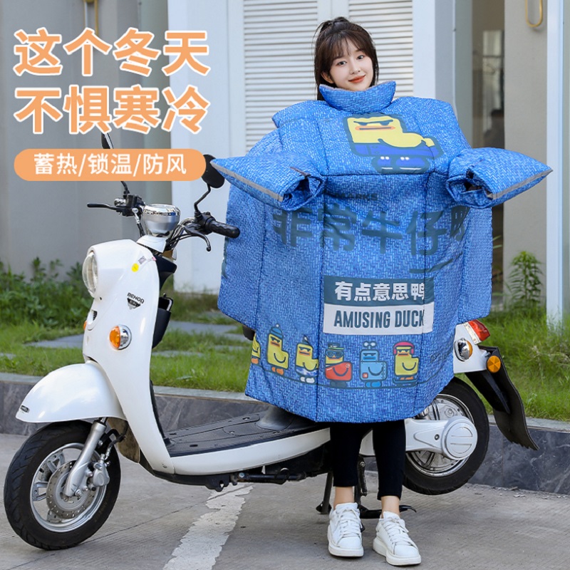 电动摩托车挡风被冬季加绒保暖