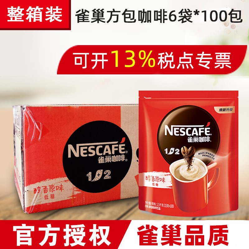 Six packs in a whole box Nestle 12+Original flavor Instant coffee Trine Coffee powder Square bag 15g*100in the Coffee/Oatmeal/Chongyin , Instant coffee/Coffee beans/Powder , Instant coffee  category - from Buy2taobao.com to provide professional Taobao agent buy service