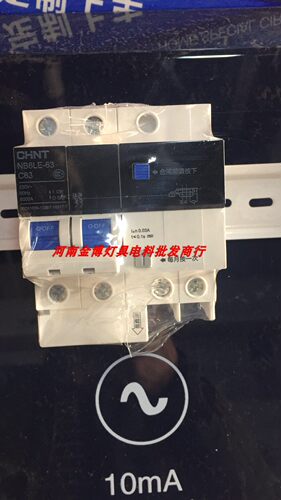 热销 正泰空气NB6LE63 带漏电开关保护2p泰极系列家用2019