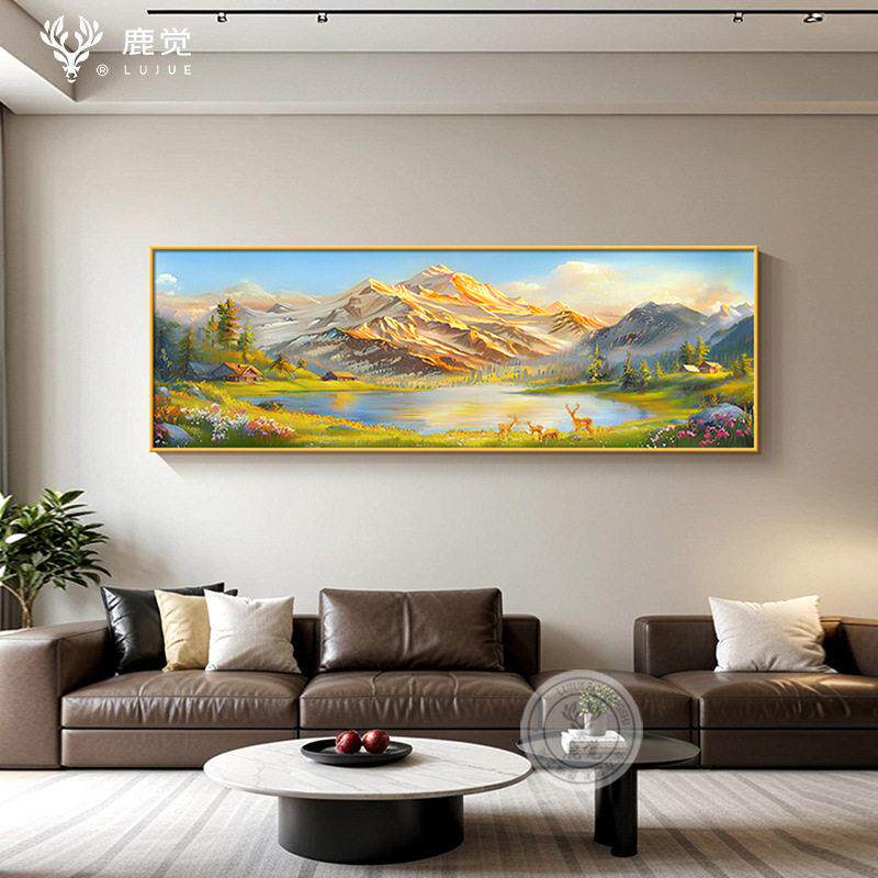 金山画靠山图客厅沙发背景墙装饰画聚盆山水画横版卧室床头挂画