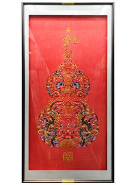 百福图新中式葫芦玄关装饰画寓意好走廊过道入户墙面挂画刺绣壁画