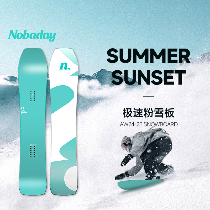 Nobaday单板滑雪板SUMMER全地域