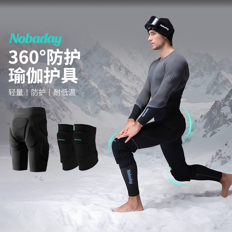 Nobaday滑雪护具瑜伽款