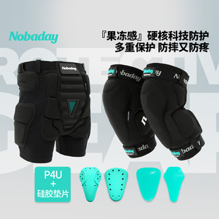 Nobaday黑武士果冻感滑雪护具套装 护臀护膝护甲护具硅胶防摔防疼