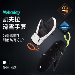 Nobaday滑雪手套凯夫拉防水保暖骑行五指专用触屏户外滑雪装 备冬