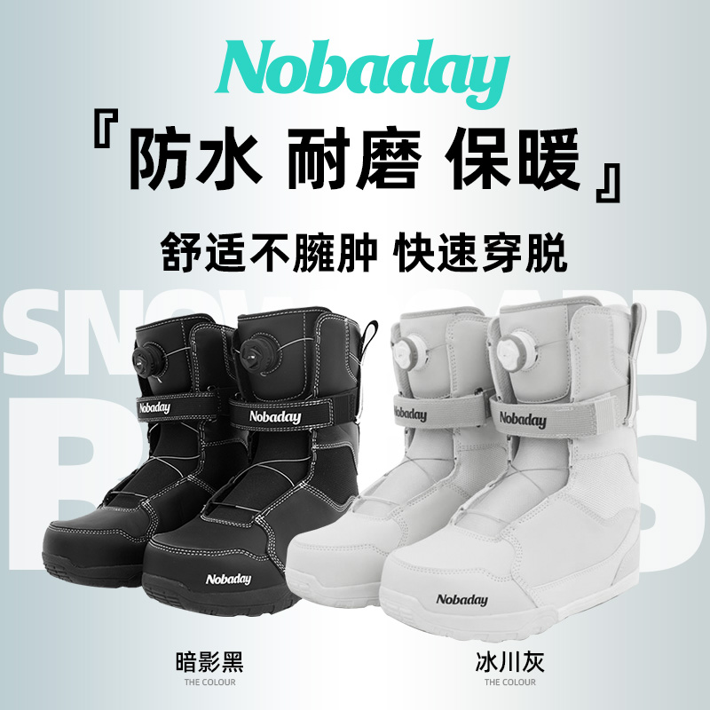 Nobaday新款单板滑雪鞋零夏男女款防水防滑保暖雪鞋单板刻滑全能 户外/登山/野营/旅行用品 滑雪鞋 原图主图