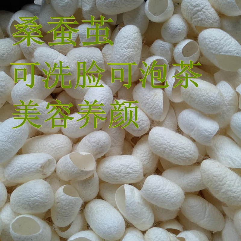 天然蚕茧指套去黑头角质死皮蚕丝茧球桑蚕茧壳自养蚕茧壳洗脸包邮