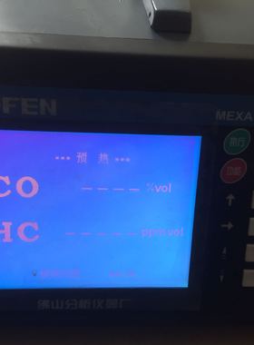 佛山汽车尾气分析仪FGA-324H废气分析仪尾气检测仪气体检测仪 2气