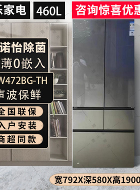 Panasonic/松下 NR-W472TX-W/TH/TF-X/BG-K/W/BF松下零嵌法式冰箱