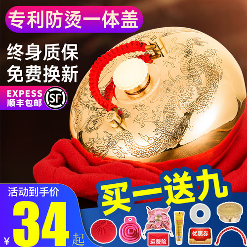 汤婆子汤婆子价格 汤婆子汤婆子图片 星期三