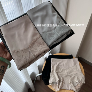 性感提臀舒适无痕蚕丝档内裤 女 塑形中腰蕾丝收腹裤 26年时尚