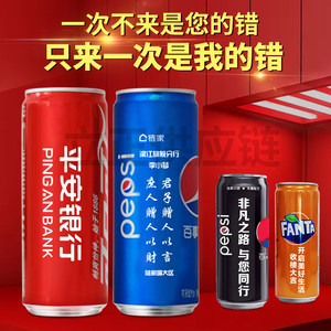 【百事可乐罐】_百事可乐罐