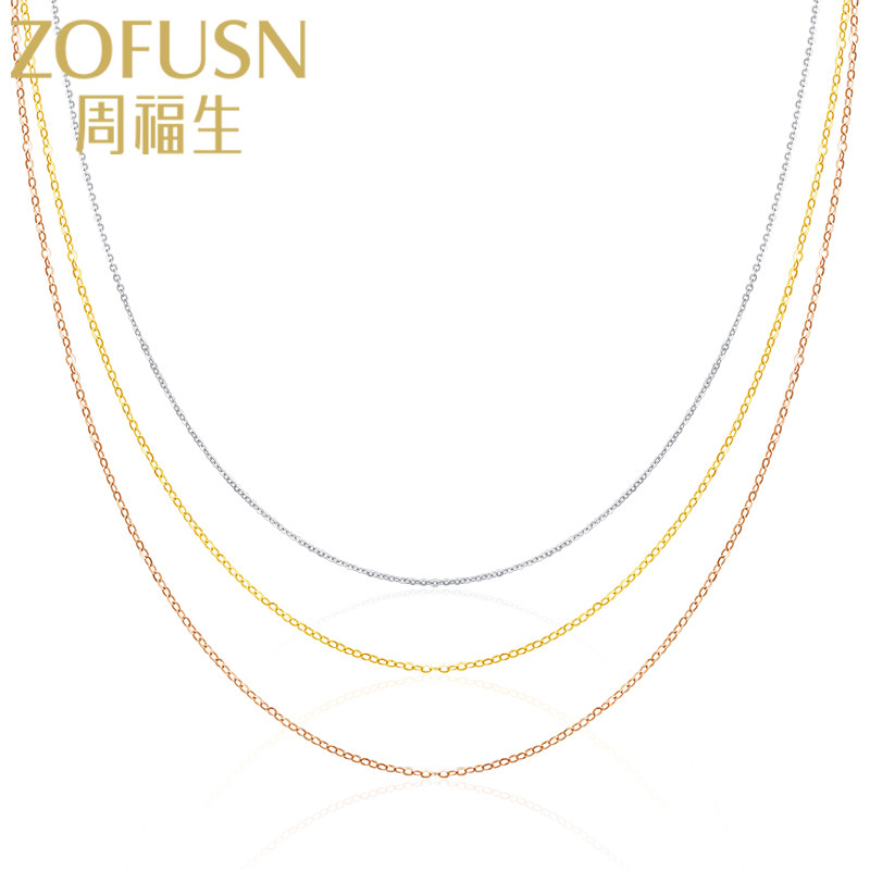 周福生18k金项链女彩金玫瑰金锁骨链时尚闪o素金750链子专柜正品