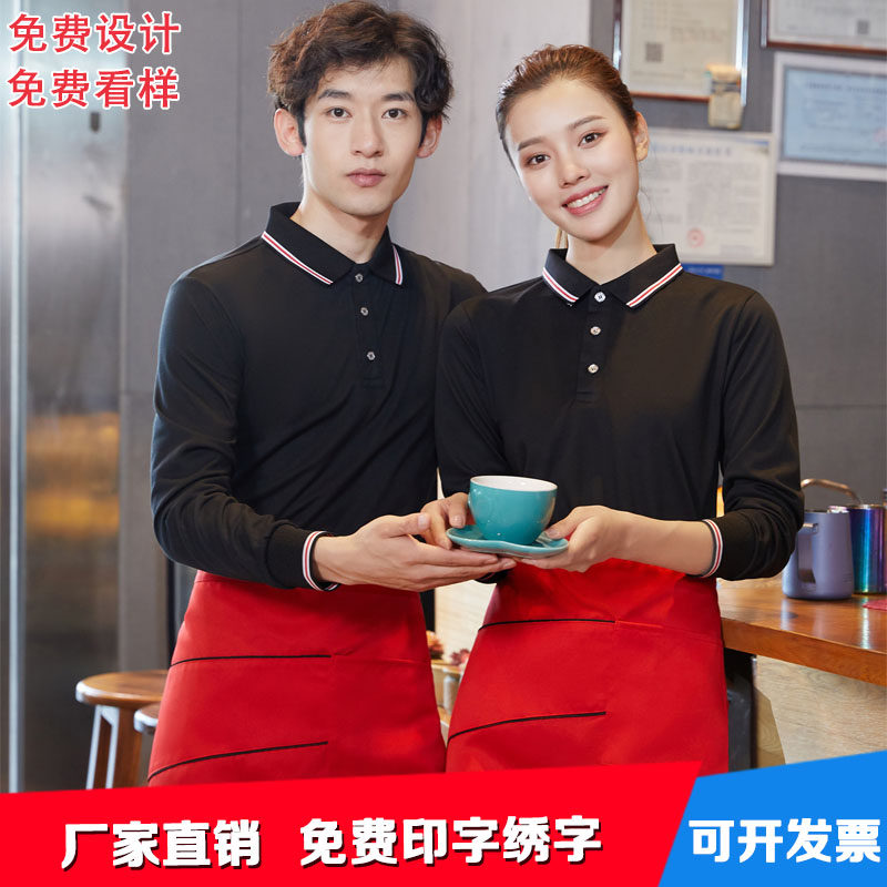 长袖t恤定制polo衫刺绣定做广告文化衫DIY印字LOGO翻领企业工作服