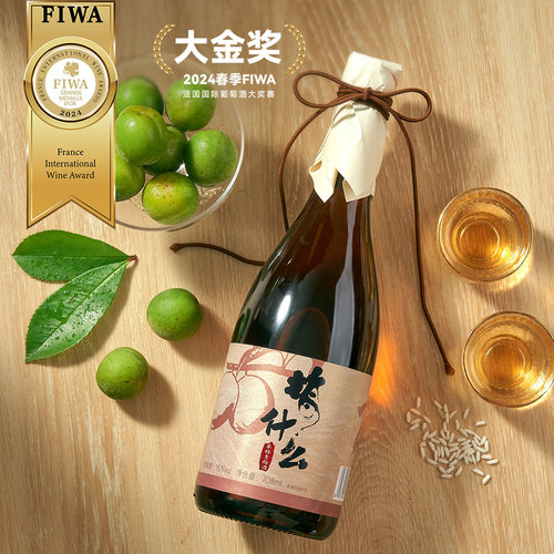 本格青梅酒708mlx1瓶装女士低度酒微醺酒果酒梅子酒甜酒