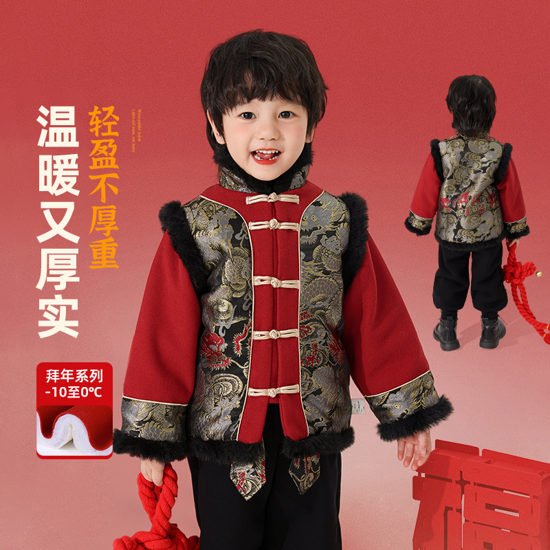 兰威丽洋加厚冬季男汉服唐装男童