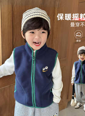 儿童马甲秋冬男童马夹外穿2025新款男孩秋装背心坎肩摇粒绒保暖潮