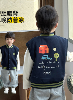 男童马甲春秋儿童外穿背心2026新款男孩校服神器坎肩学院风潮马夹