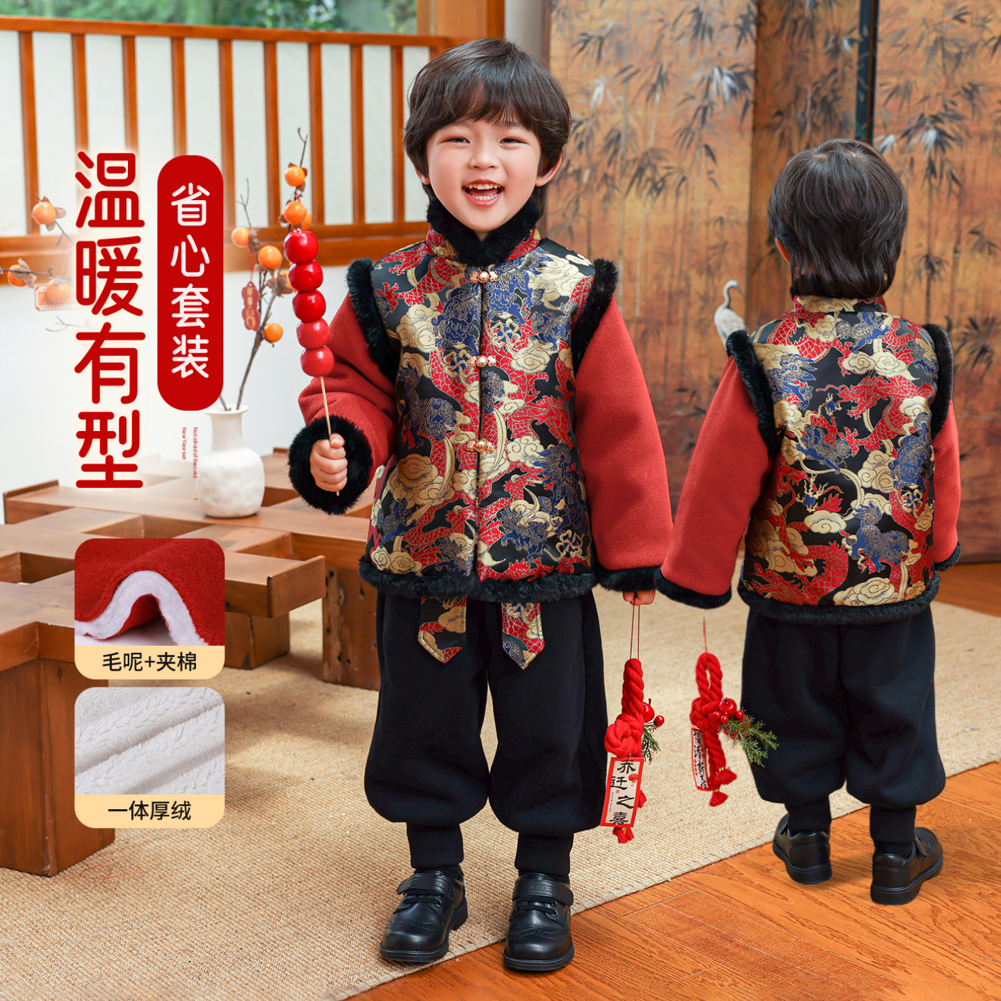 儿童拜年服红色冬装男童喜庆衣服过年小少爷新中式套装加厚新年装