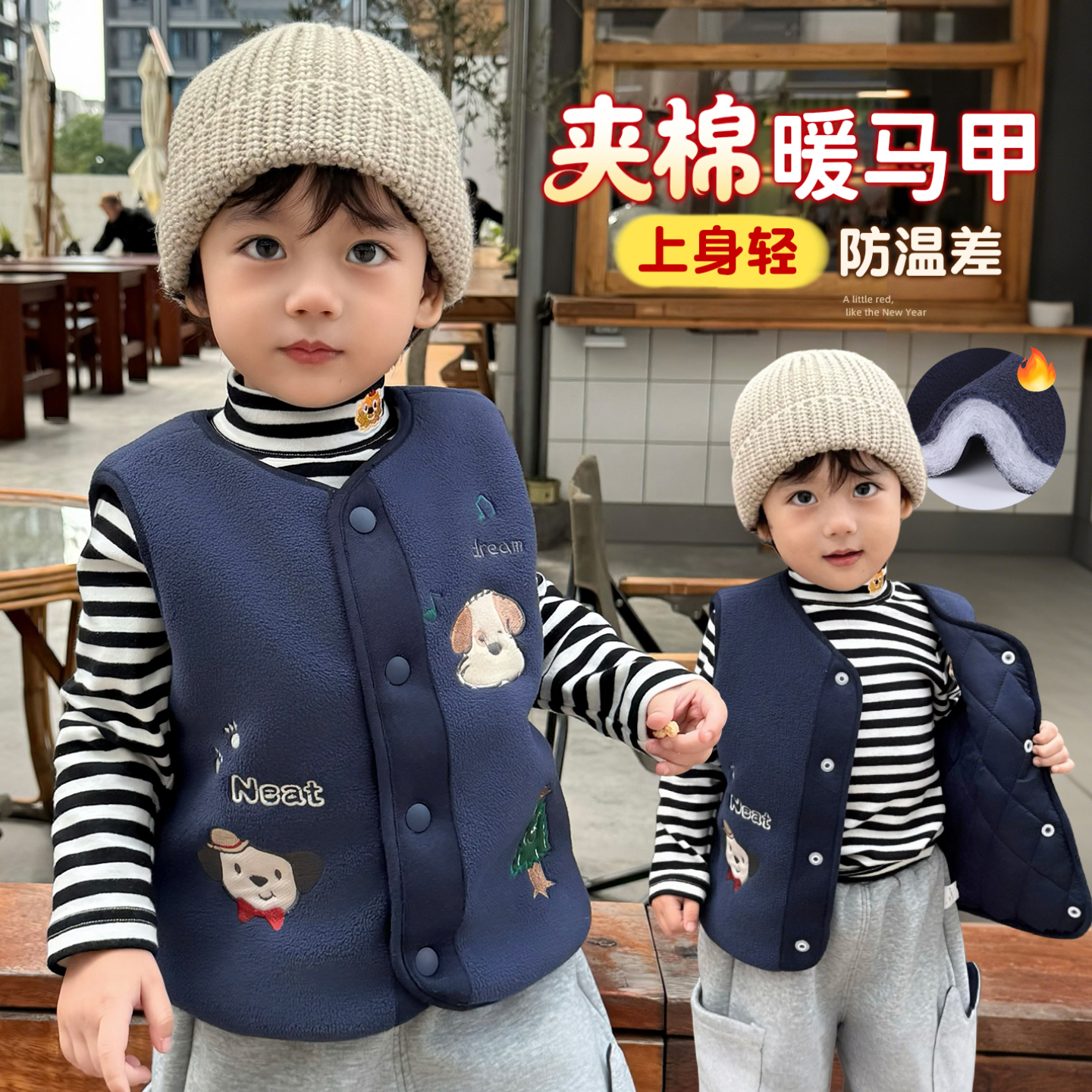 男童马甲秋冬款儿童背心2025冬季新款男孩夹棉保暖坎肩校服神器潮