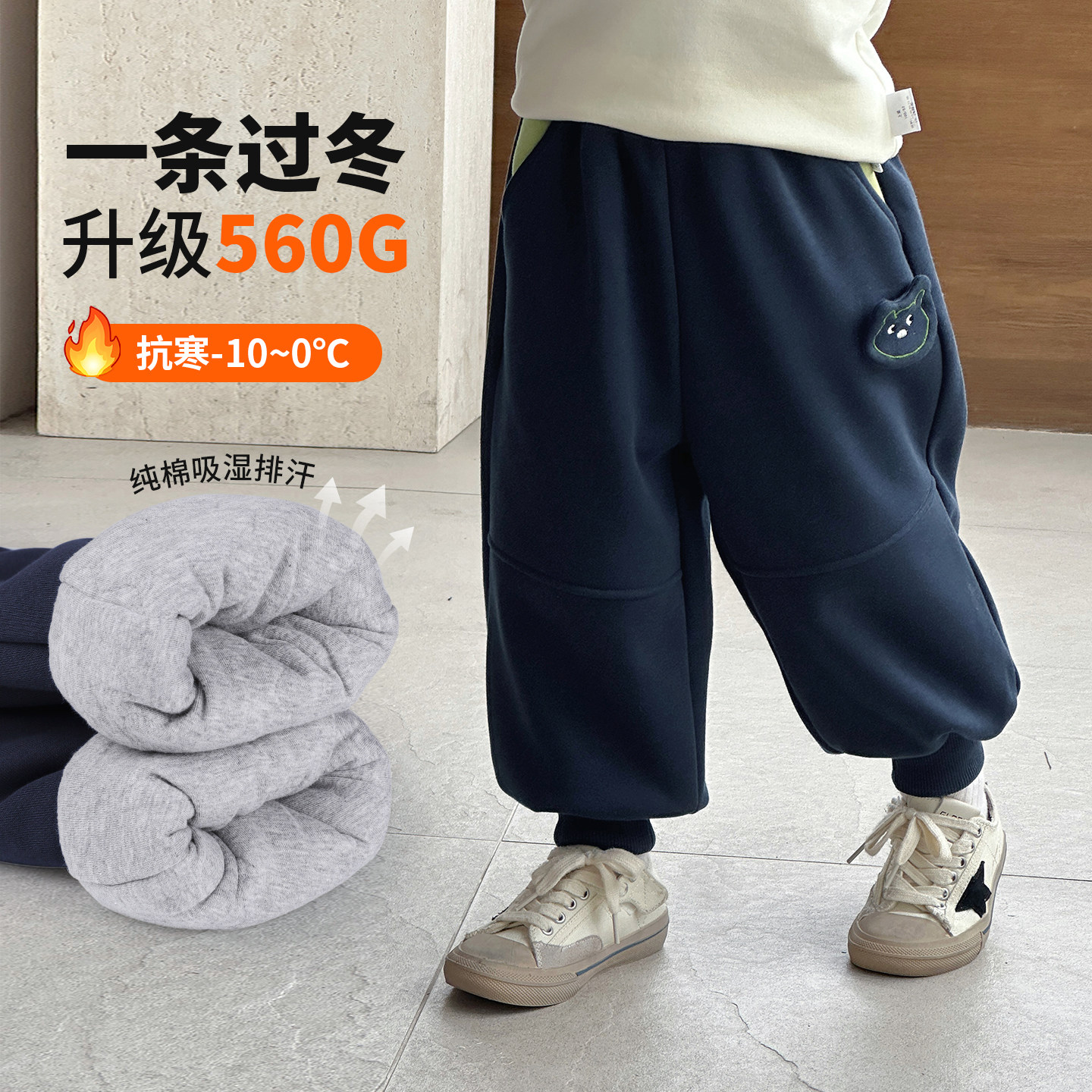 儿童棉裤冬加厚男童裤子三层夹棉运动裤男孩2025冬季新款卫裤帅气,童装/婴儿装/亲子装,裤子,淘宝优惠券,粉丝福利购,淘宝优惠卷