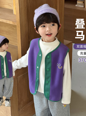 儿童马甲男童背心外穿2025新款男孩摇粒绒坎肩冬内搭男宝夹棉保暖