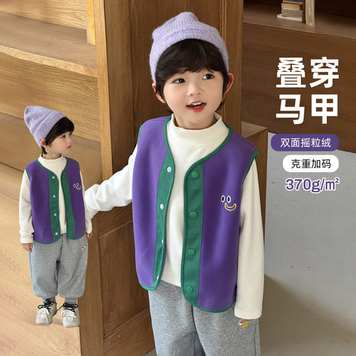 儿童马甲男童背心外穿男孩摇粒绒坎肩春季新款宝宝春秋内搭超好看