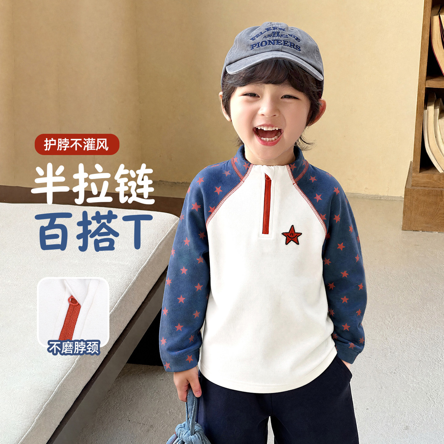 男童长袖t恤冬儿童打底衫加绒加厚2026新款男孩半高领上衣超好看