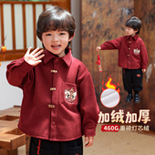 加绒加厚衬衫 男童拜年服儿童冬季 喜庆衣服过年年服2025新款 中国风