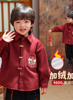 男童拜年服儿童冬季喜庆衣服过年年服2025新款加绒加厚衬衫中国风