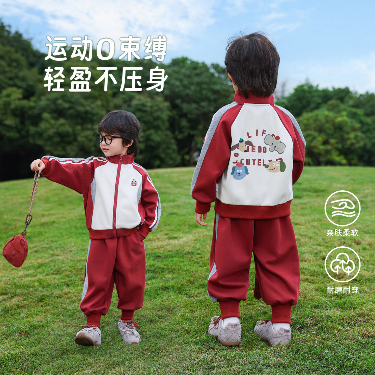 儿童春装套装男童运动服小少爷开春童装男孩春季衣服红色炸街穿搭