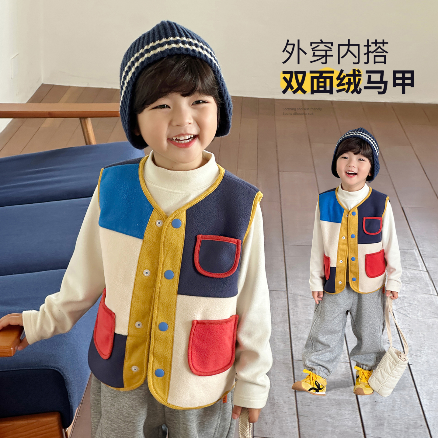 男童马甲秋冬儿童背心外穿2025秋季新款男孩保暖马夹拼色校服神器