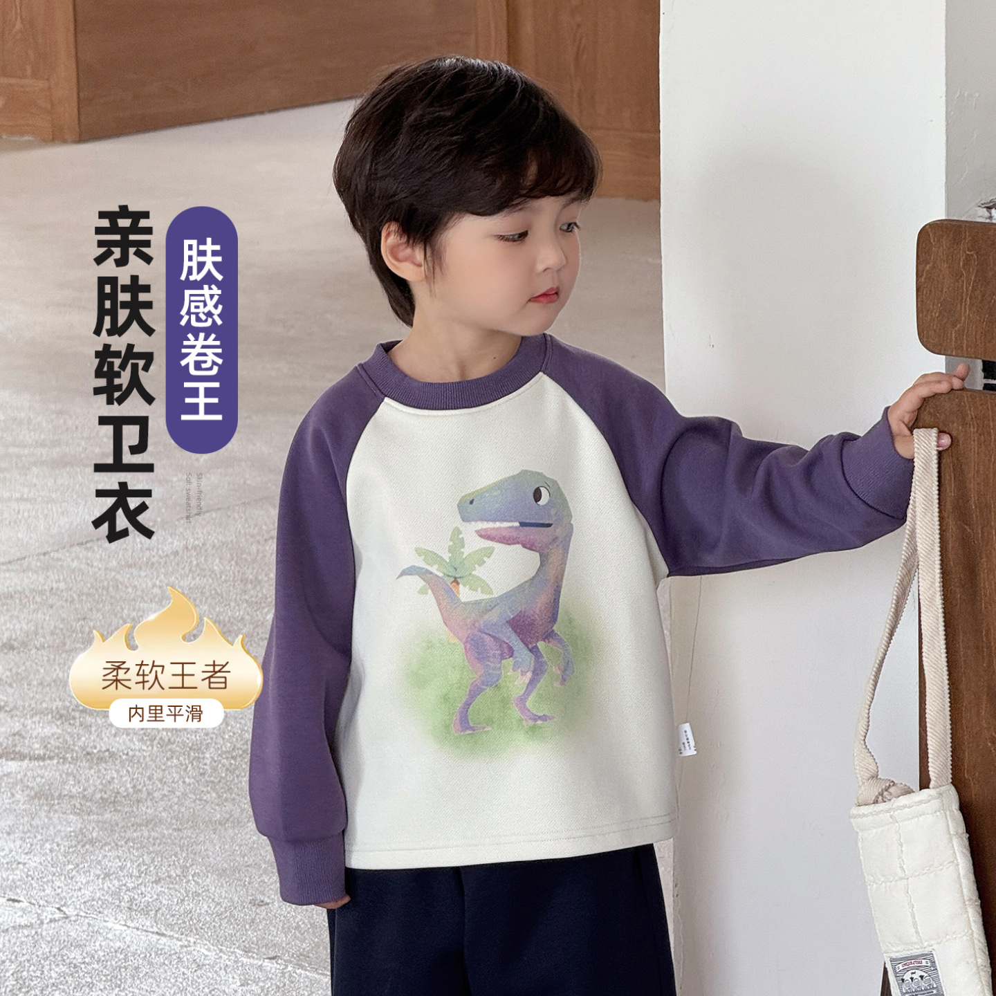 男童卫衣儿童秋装春秋款2025新款男孩秋季上衣耐磨早秋韩版宽松潮
